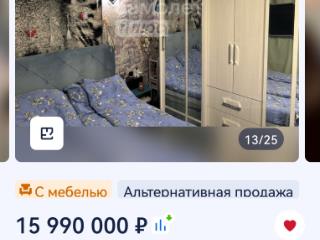 3-комн. квартира, 70 м², 10/16 этаж