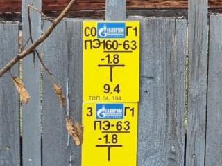  дом, 75 м², 10.9 соток