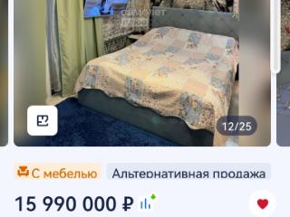 3-комн. квартира, 70 м², 10/16 этаж