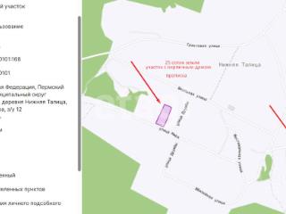 1-этажный дом, 71.1 м², 26 соток