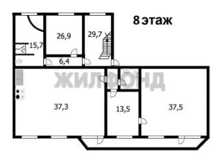 6-комн. квартира, 323.3 м², 8/9 этаж