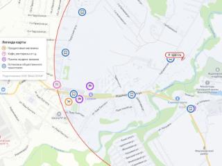 2-этажный дом, 145 м², 10 соток