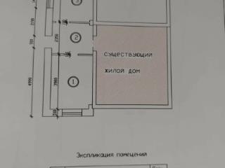 2-комн. квартира, 70 м², 1/1 этаж
