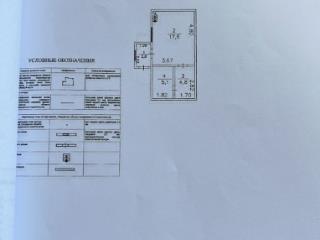 2-этажный дом, 70 м², 7 соток