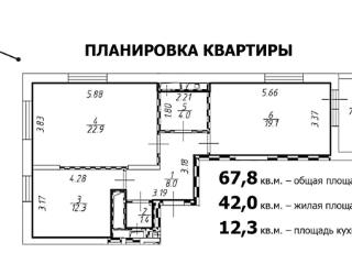 2-комн. квартира, 67.8 м², 6/24 этаж