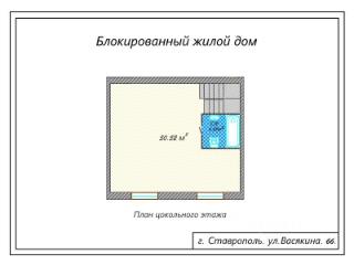 3 этажный, Таунхаус, 150 м², 1.5 сотка, 3 этажа