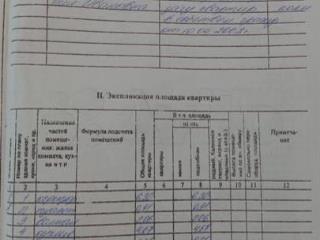 3-комн. квартира, 52.8 м², 2/2 этаж