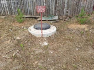 Продается земля, 13.65 соток