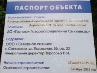 2-этажный дом, 33 м², 5.23 соток