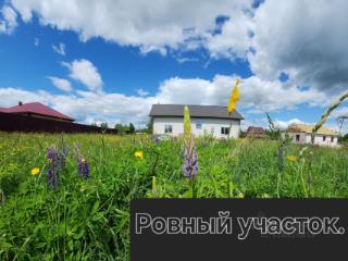 2-этажный дом, 190 м², 15 соток