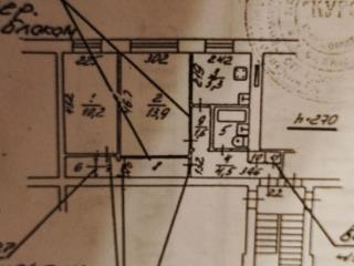 2-комн. квартира, 43.8 м², 1/5 этаж