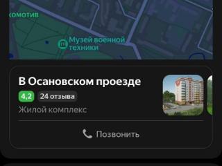 1-комн. квартира, 415 м², 6/9 этаж