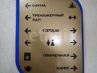 Студия, 11.7 м², 3/4 этаж