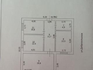 3-комн. квартира, 70.6 м², 1/1 этаж