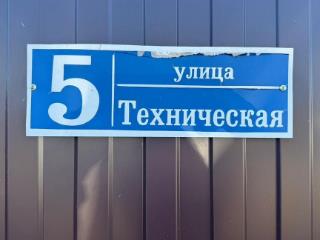  дом, 70 м², 15 соток