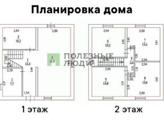 2-этажный дом, 125.1 м², 5.2 соток