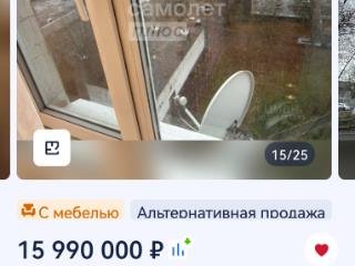 3-комн. квартира, 70 м², 10/16 этаж