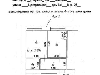1-комн. квартира, 30.2 м², 4/4 этаж