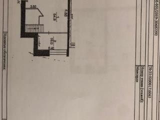 5-комн. квартира, 298 м², 4/4 этаж
