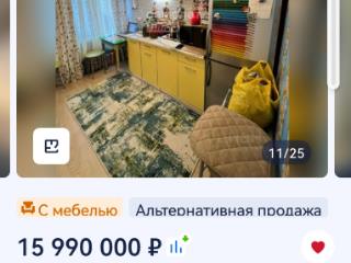 3-комн. квартира, 70 м², 10/16 этаж