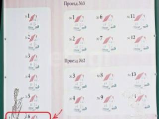 2-этажный дом, 84 м², 17.53 соток