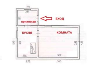 1-этажный дом, 44 м², 6.5 соток