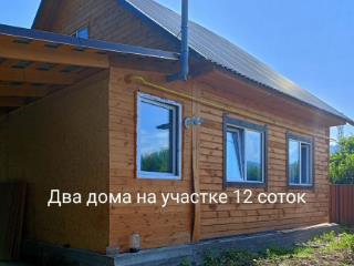  дом, 120 м², 12 соток