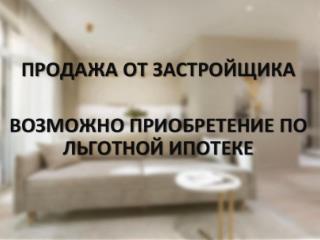 2-комн. квартира, 64 м², 1/9 этаж