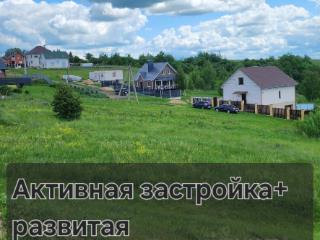 2-этажный дом, 190 м², 15 соток