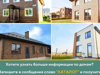  дом, 80 м², 5 соток