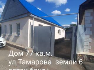 1-этажный дом, 74 м², 6 соток