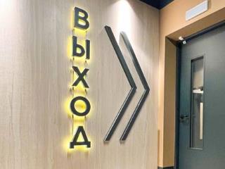6-комн. квартира, 235 м², 4/4 этаж