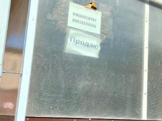  дом, 71 м², 9 соток