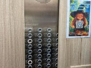 3-комн. квартира, 75.1 м², 21/31 этаж