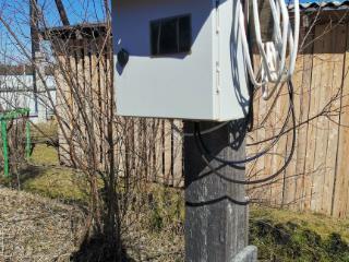 Купить землю, 5.2 соток