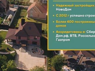  дом, 80 м², 5 соток