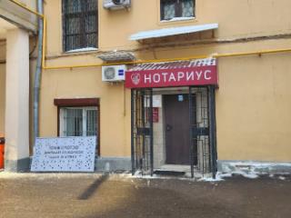 2-комн. квартира, 45 м², 1/9 этаж