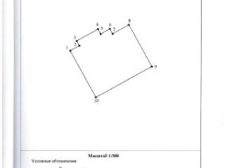3-этажный дом, 332 м², 7.5 соток