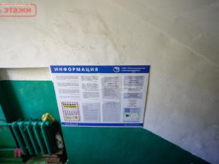 1-комн. квартира, 32.3 м², 2/5 этаж