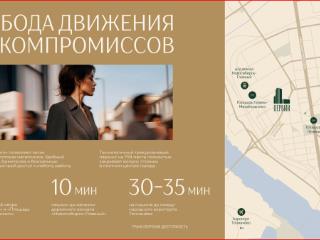 Студия, 24.6 м², 5/29 этаж