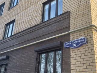 Студия, 43.4 м², 3/10 этаж