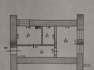 1-комн. квартира, 25.6 м², 1/2 этаж