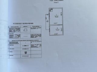 2-этажный дом, 70 м², 7 соток