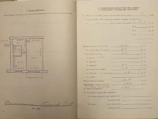 1-комн. квартира, 30.6 м², 2/5 этаж