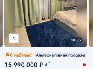 3-комн. квартира, 70 м², 10/16 этаж