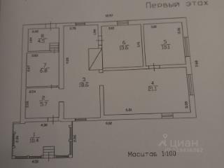 1-этажный дом, 94.3 м², 13 соток