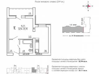 Студия, 35.1 м², 4/9 этаж