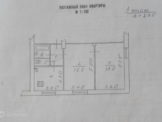 2-комн. квартира, 52.8 м², 3/4 этаж
