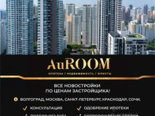 2-этажный дом, 160 м², 15 соток