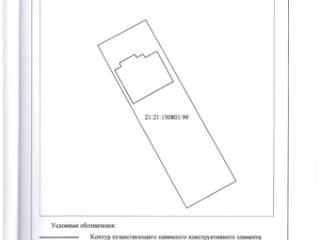 3-этажный дом, 332 м², 7.5 соток
